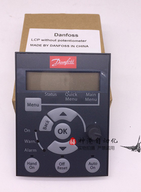 议价丹佛斯FC51变频器控制面 LCP11 132B0101电位器