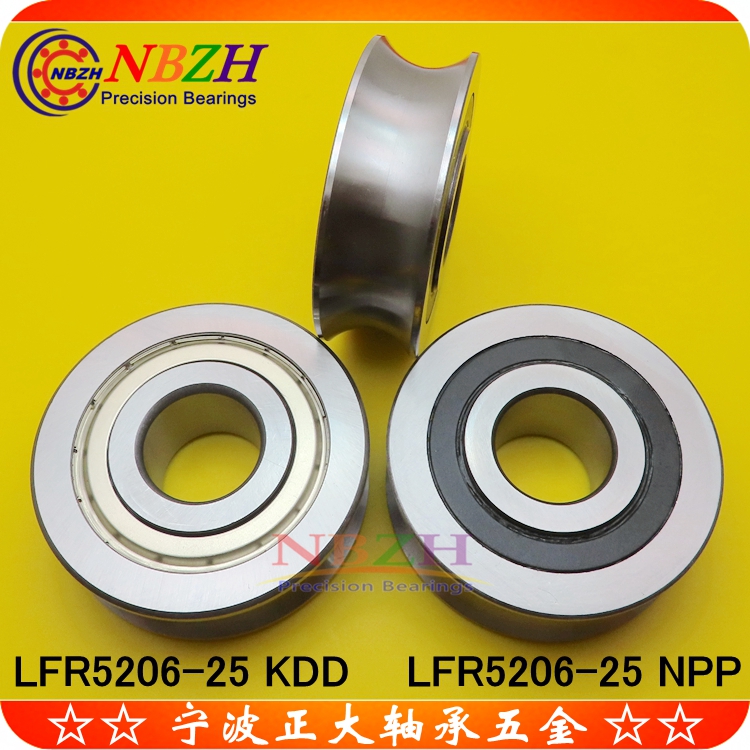 Z25 U型槽滑轮导轨滚轮轴承 LFR5206-25 KDD NPP 25*72*23.8*25.8