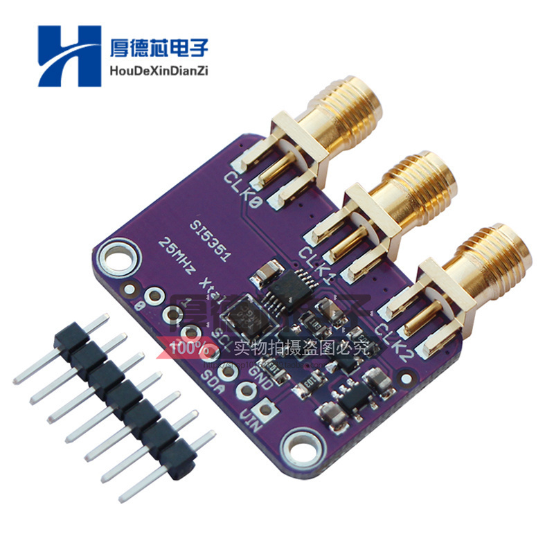 Si5351A 时钟发生器 信号发生器 Clock 8KHz-160MHz