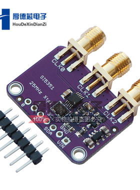 Si5351A 时钟发生器 信号发生器 Clock 8KHz-160MHz