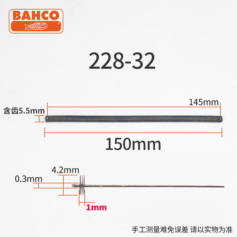 正品百固迷你小锯条寸切