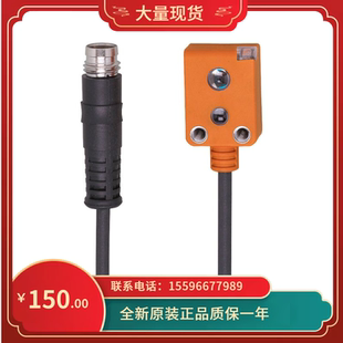 議價(jià)OJ5154易福門IFM傳器特