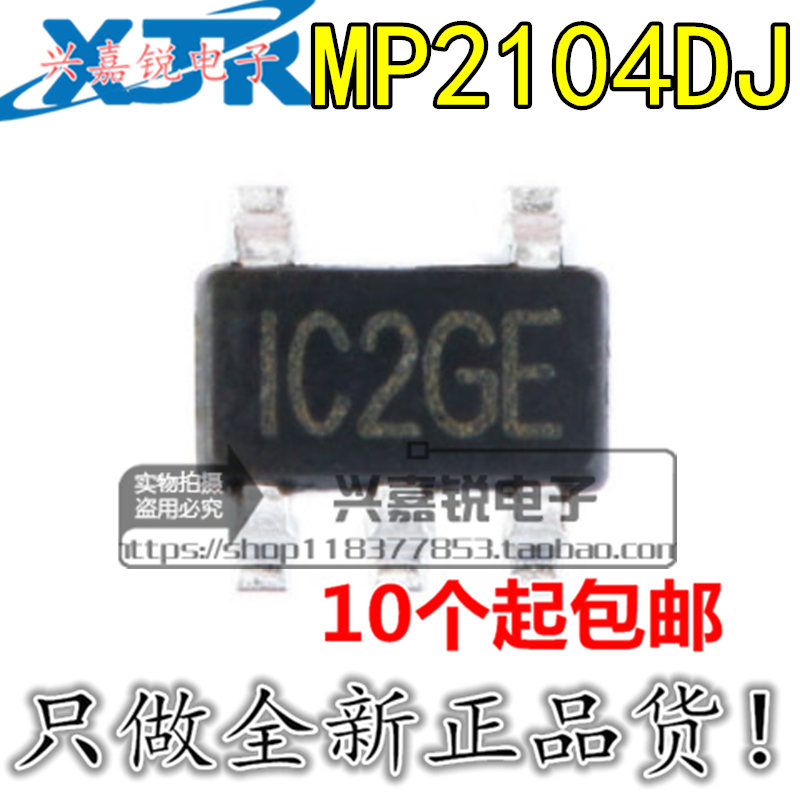 全新原装丝印同步降压转