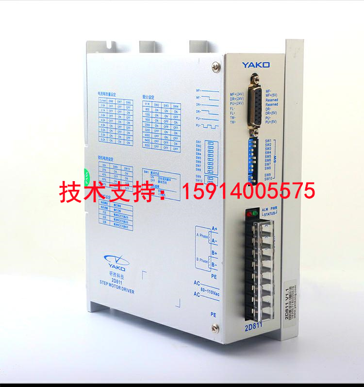 全新原装深圳研控雕刻机