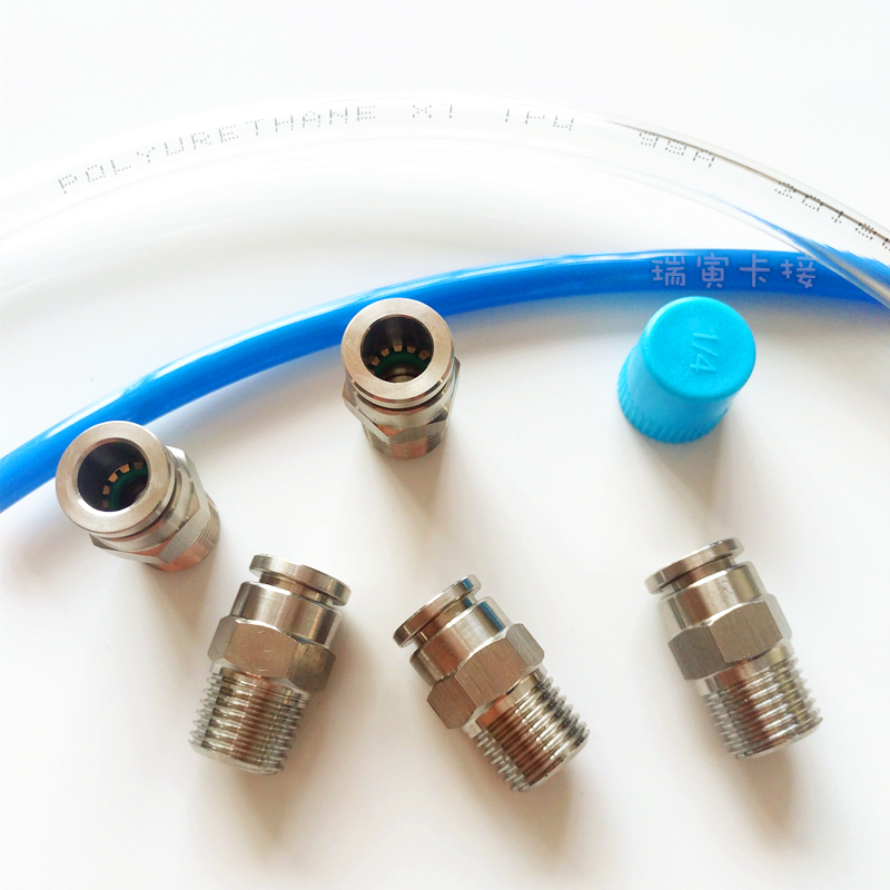 不锈钢快插接头管尼龙四