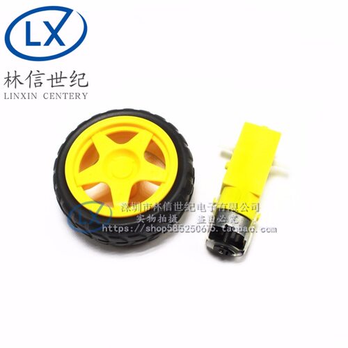 DC3V-6V直流减速电机 TT马达强磁抗干扰 单轴1-48四驱动