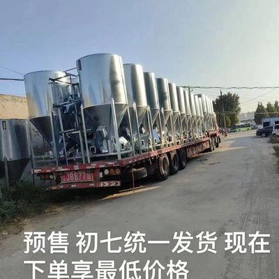 饲料粉碎搅拌一体机公斤