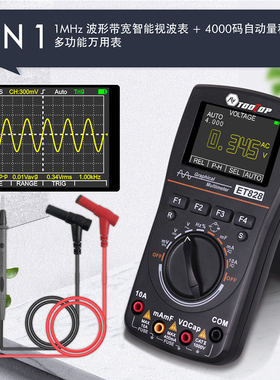 限时促销827示波器二数字存储视波ET828示波器万用表二合一采样
