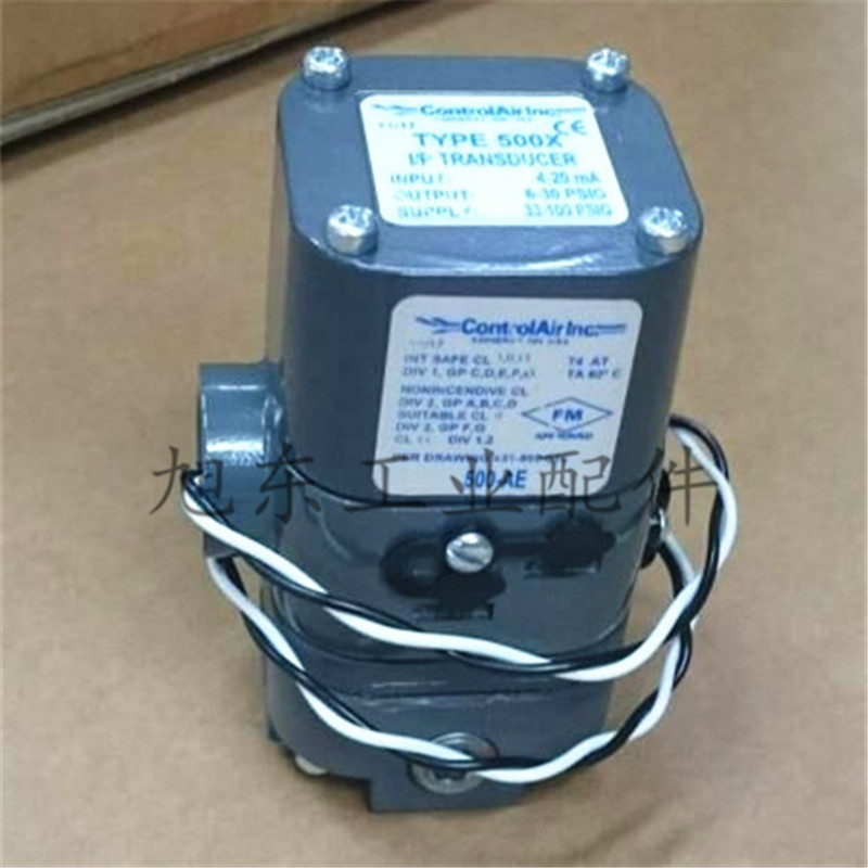 美国CONTROLAIR康气通TYPE500X电气比例阀500-AC 500-AE 500-AD