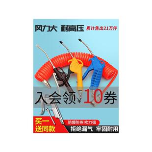 洗车吹风枪气泵喷枪车用喷头新款 长咀空压机打气加气气嘴枪头