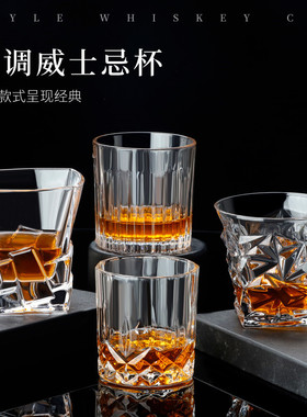 Wine Glass Whiskey Brandy Vodka Beer Cup 洋酒杯烈酒杯玻璃杯