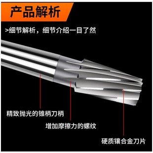 10锥度铰刀高速钢螺旋绞刀白钢锥柄机用铰刀厂家直销