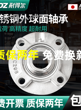 XUDZ 不锈钢外球面带座轴承 SUC212   SUCFC212 SUCFC214精密高速