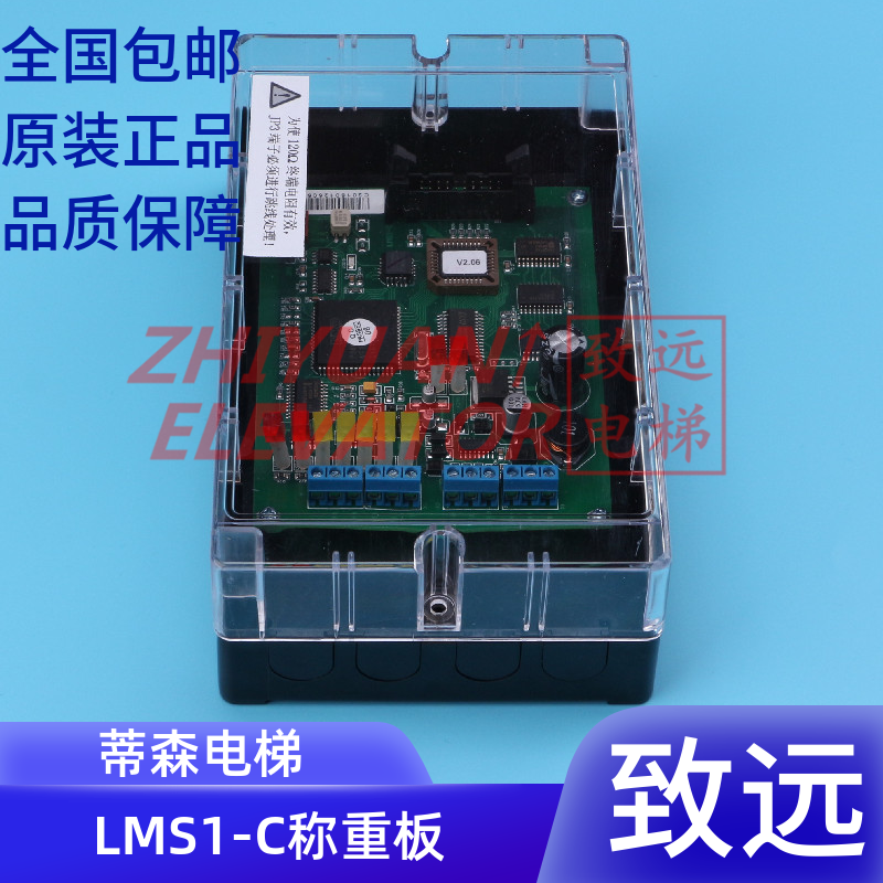 蒂森电梯称重盒板原装全