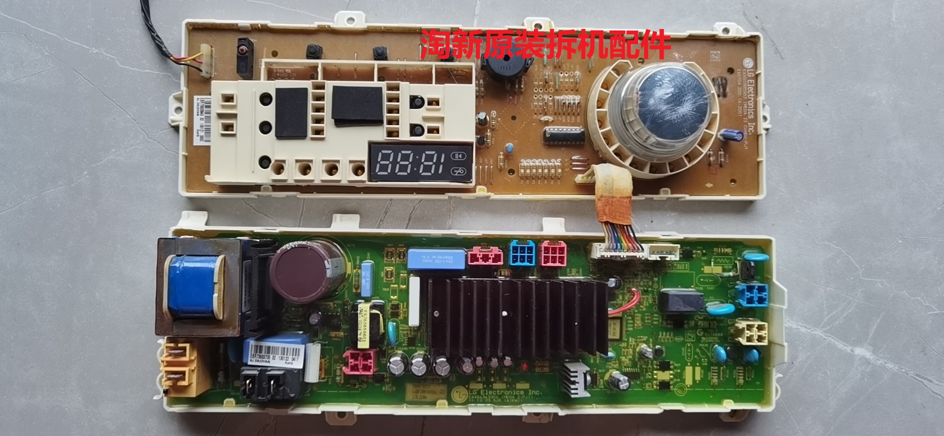 适用LG滚筒洗衣机电脑板 EBR73933705 WD-T12410D WD-T12415D主板
