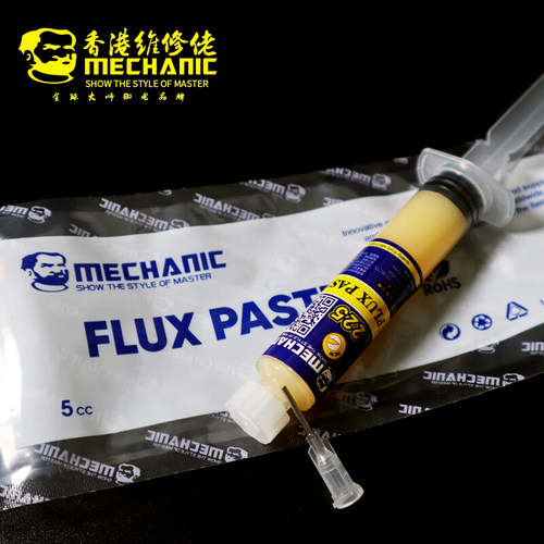 维修佬免清洗助焊剂接拆
