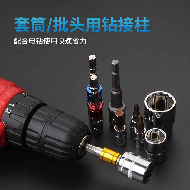 通用1/4表面镀鉻彩色安全带珠接杆/万能套筒连接杆/AD接杆/带钢珠