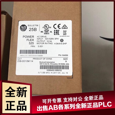 议价25B-B5P0N104 POWERFLEX 525交流驱动器 240 VAC 0.75千瓦