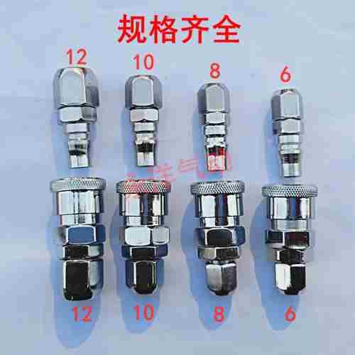 气动式快速接头母配管公