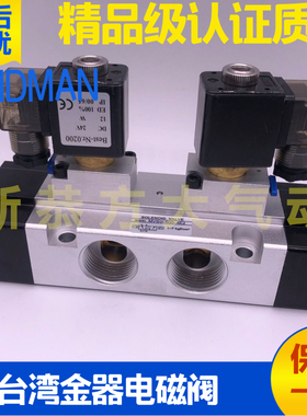 MINDMAN台湾金器气动电磁阀MVSE MVSD MVSC600-4E1 4E2电控换向阀