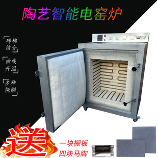 高温电窑电窑炉智能全自动控温曲线升温家用陶吧陶艺烧陶电窑设备