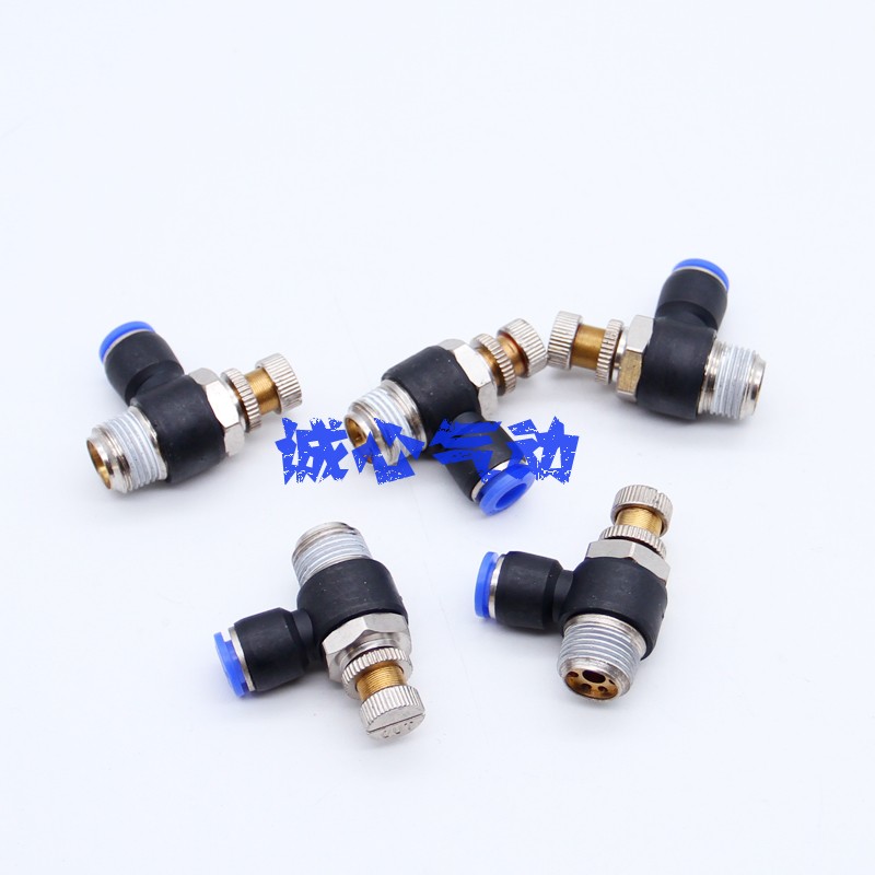 气动调速接头节流阀接头SL4-M5-01/SL6-02-03-04/SL8-03/10/12-02