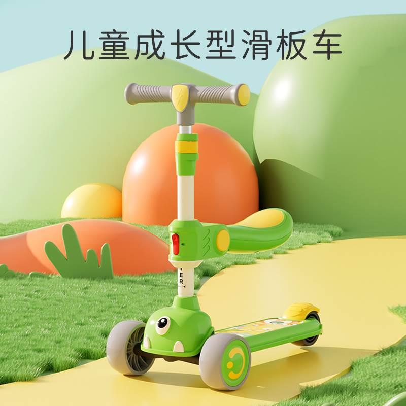 儿童滑板车岁宝初学者踏