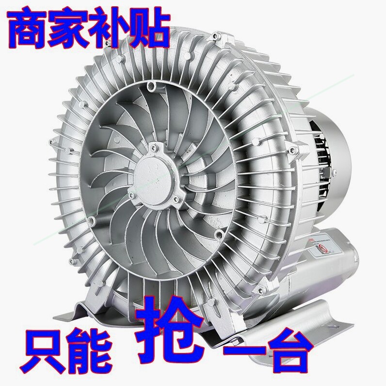 德国进口日本工业高压漩涡风机鱼塘增氧机强力鼓风机增氧泵曝气鱼