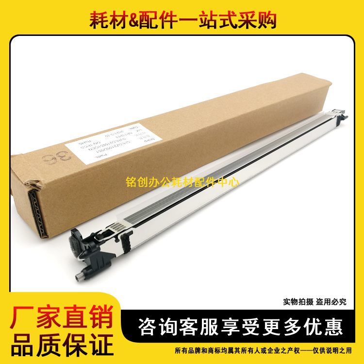 原装 夏普 DX 2008 2508 SF S261 S311 S251RC UC NC 硒鼓 充电架