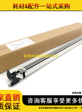 原装 夏普 DX 2008 2508 SF S261 S311 S251RC UC NC 硒鼓 充电架