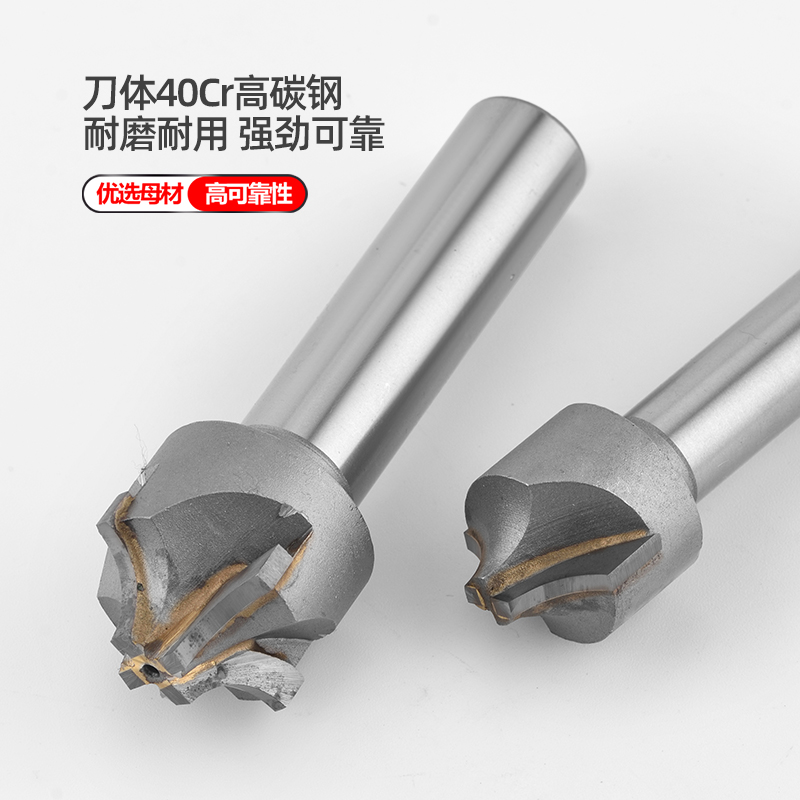 内铣刀镶合金钨钢倒圆角