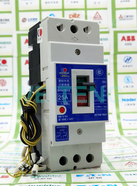 询价10年老店 固安祥 GM100M-2328 25A 断路器带辅助AX报警AL触点