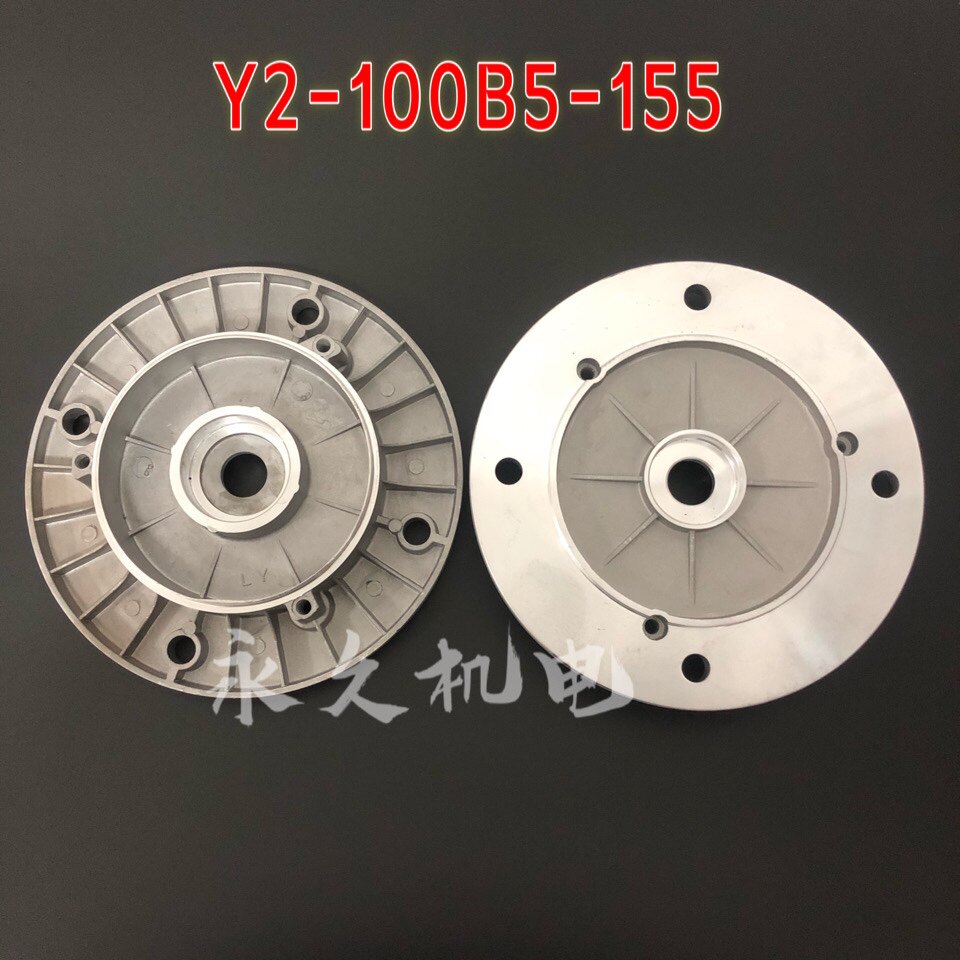 铝端盖Y2-100B5-155铝壳电机配件法兰立式端盖