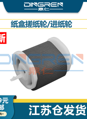 适用奔图 P1000 P1000L P1050 P1050L P1060 P2000 P2010 P2020 P