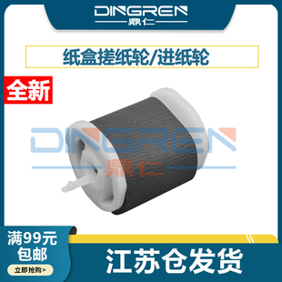 适用奔图 P1000 P1000L P1050 P1050L P1060 P2000 P2010 P2020 P