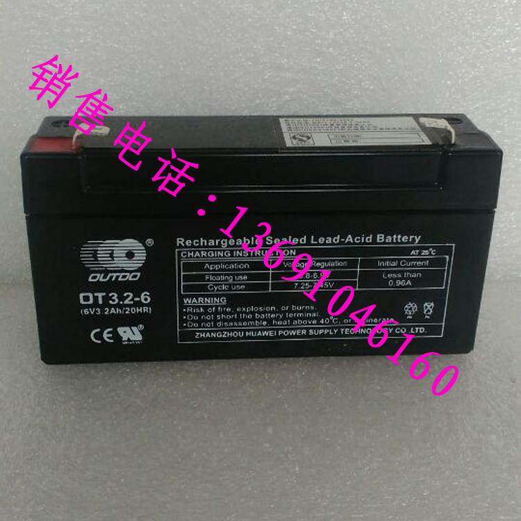 6v3.2AH四轮定位仪蓄电池6V3ah电池四线仪铅酸电瓶