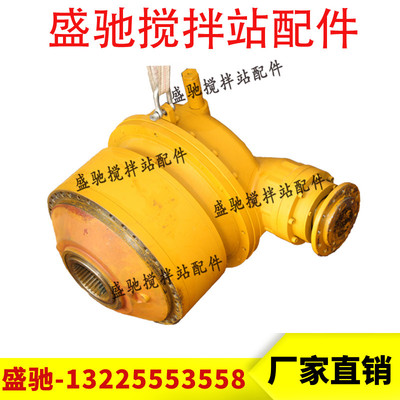 仕高玛SICOMA主机减速箱4方/4.5方仕高玛原厂搅拌机减速机313