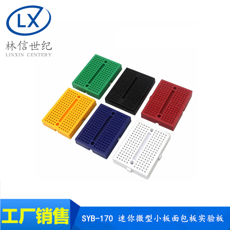 迷你微型小板面包实验电