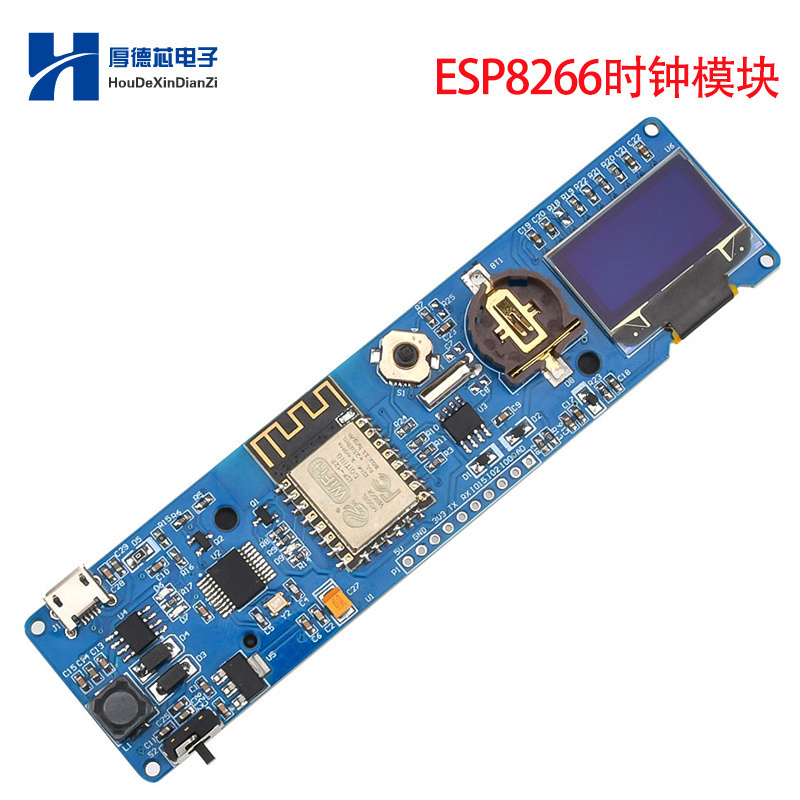 时钟开发板模块校准支持