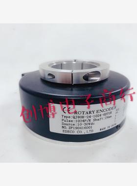 QJ80H-24-1024-6DTGR电梯光电旋转编码器脉冲数1024线全新