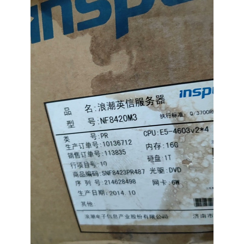 询价全新库存 浪潮NF8420M3 4U机架式服务器议价