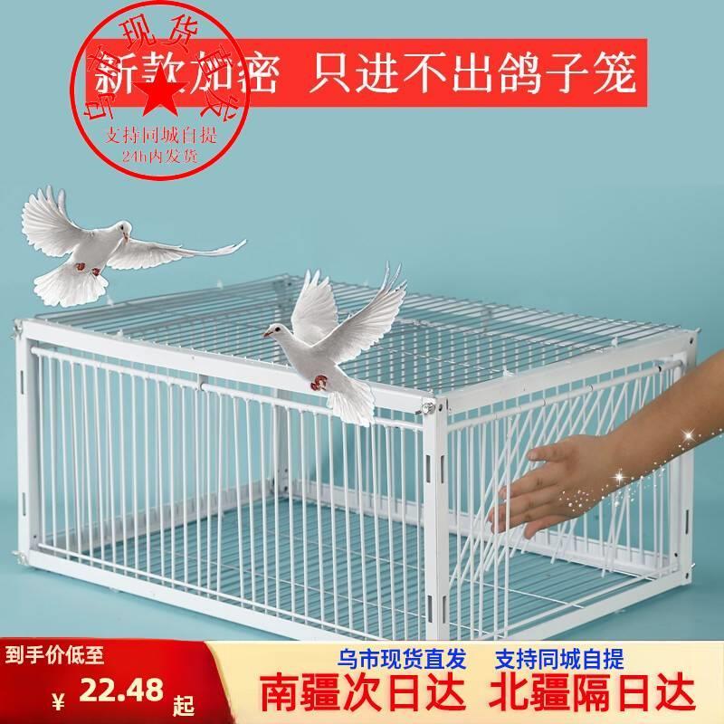 新疆西藏包邮款加密只进