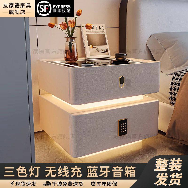 轻奢智能悬浮床头柜卧室家用实木奶油密码锁无线充音箱床边收纳柜,农用物资,可移动滴灌袋,淘宝优惠券,粉丝福利购,淘宝优惠卷
