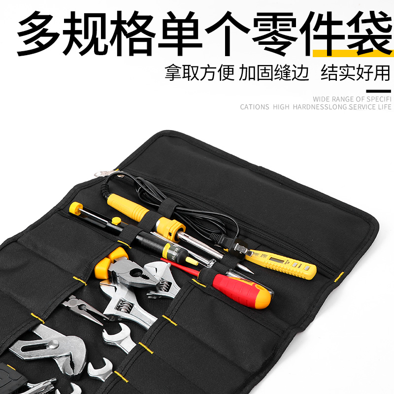 卷筒工具袋包电小便携腰
