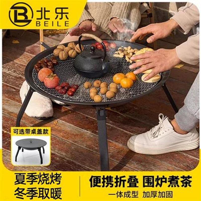 围炉煮茶家用器具全套烧烤炉架室内烤火炉套装户外取暖烤火盆炭炉