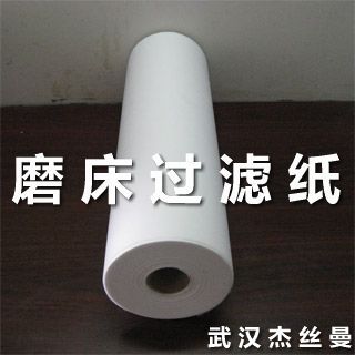供应磨床专用过滤纸厂家
