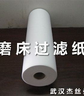 数控磨床专用过滤纸,500mm,520mm,700mm,720mm,1000mm,1200mm