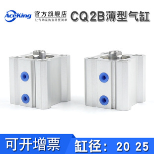 CQ2B12 薄型气缸CDQ2BA DCM