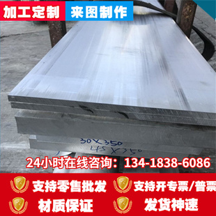新品新品6061方铝扁条型q材铝排6061铝板铝条铝方707.5合金铝块