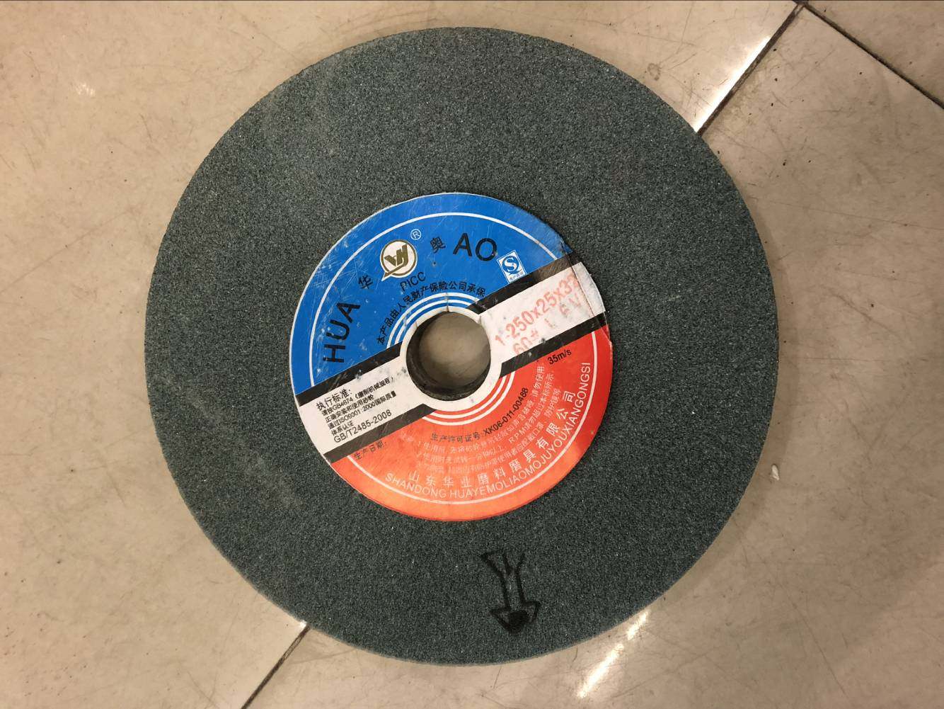 华奥砂轮 远东砂轮 绿碳化硅白刚玉棕刚玉砂轮片250*25*32mm,畜牧/养殖物资,赶猪器,淘宝优惠券,粉丝福利购,淘宝优惠卷